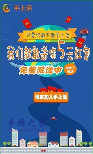 手上活赚钱软件靠谱吗 手上活赚钱软件靠谱吗