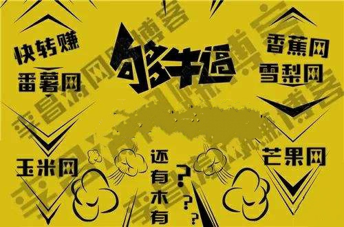 灵兽联盟与水果联盟旗下转发文章赚钱软件平台（汇总）