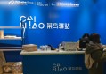 菜鸟驿站怎么赚钱:菜鸟驿站是如何盈利的