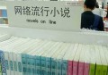  小说接单打字平台是真的靠谱吗?