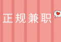 游戏代玩兼职一小时30元,赚钱一天200元