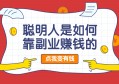 兼职写好评15元一条，写评论2元一条
