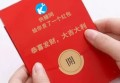 无限拿10元微信红包的应用下载