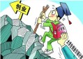 学生无成本网上赚钱,学生网上赚钱正规平台