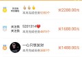类似悬赏猫的兼职赚钱软件，和悬赏猫一样的赚钱软件有哪些？