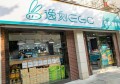 县城冷门暴利生意（县城赚钱最快的空白行业）