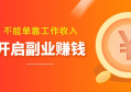 钱咖是真的吗？钱咖怎么赚钱和钱咖赚钱攻略