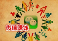微信兼职100一小时：一单一结的微信兼职