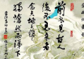 前不见古人后不见来者的作者是谁
