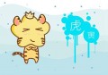 2022年属什么生肖本命年
