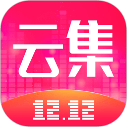 云集app