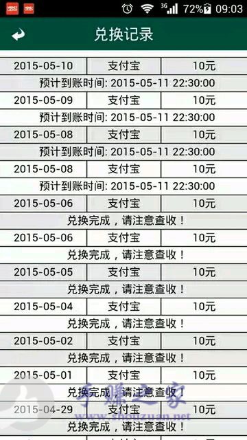 手上活赚钱软件靠谱吗