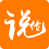 传说app苹果版[已下架]