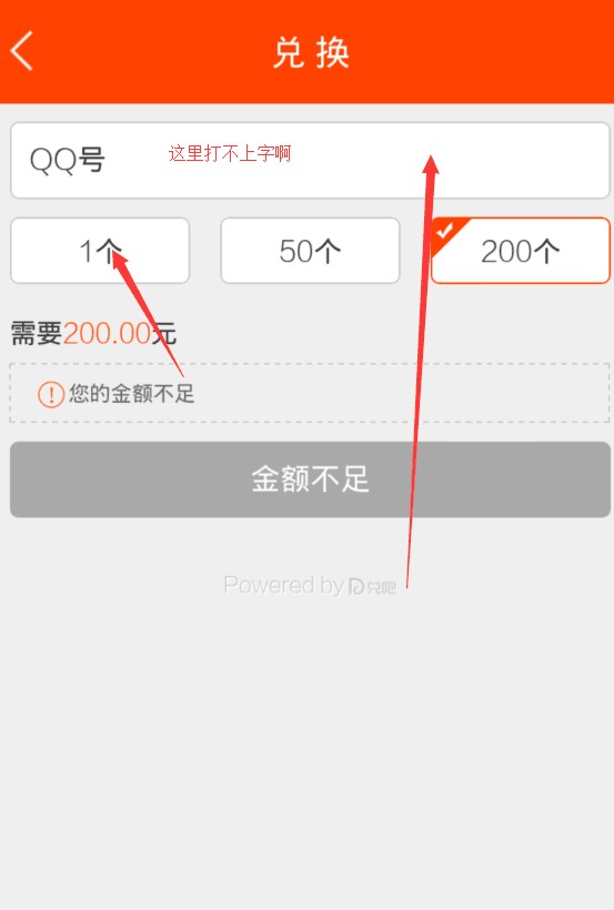 随时赚截图6