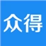众得宝-一元即可提现