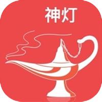 神灯iOS-安装就送3元