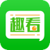 趣头条-注册送3-10元★推荐★