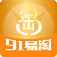 91易淘-安装就送2.88元