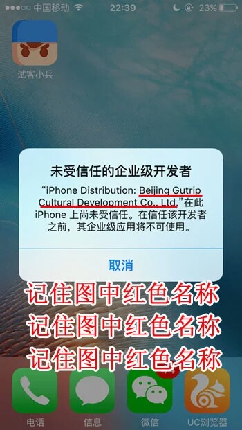 试客小兵截图1
