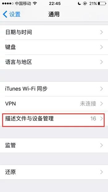 试客小兵截图3