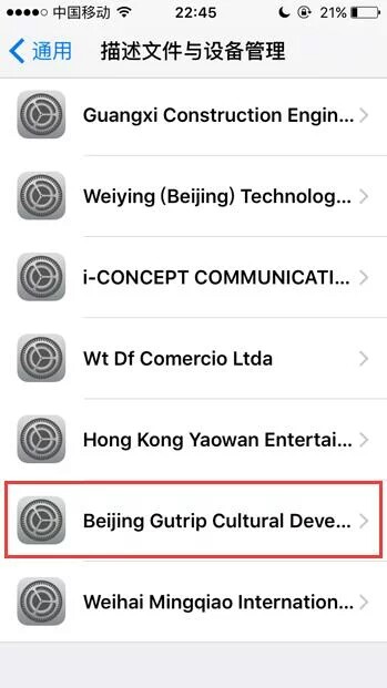 试客小兵截图4