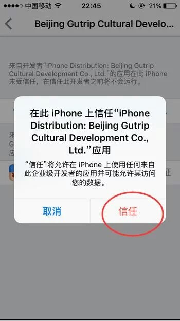 试客小兵截图6