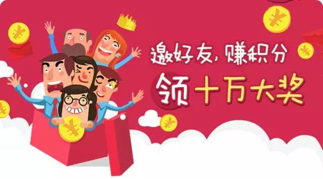 赚客截图1