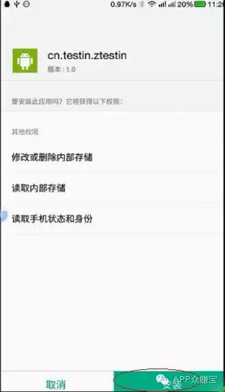 众赚宝2