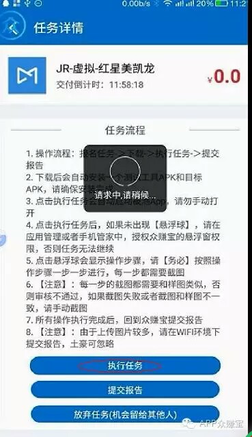 众赚宝5