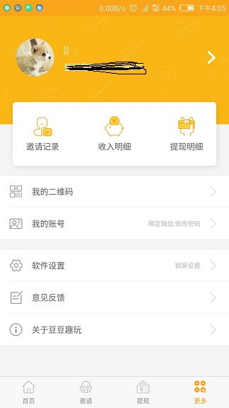 豆豆趣玩