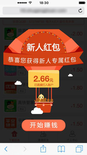 钱客app截图