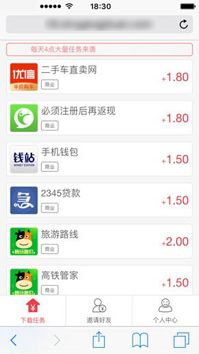 钱客app截图1