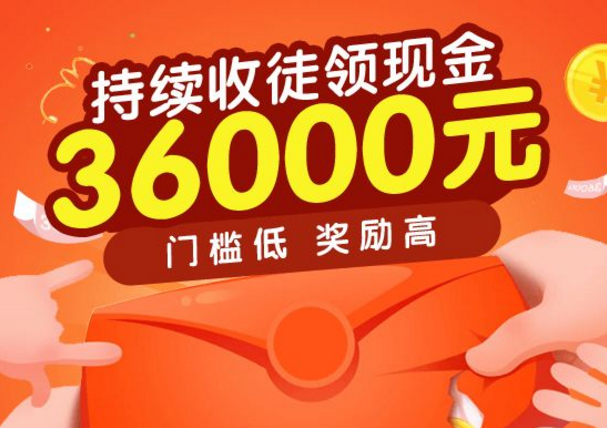 趣头条截图
