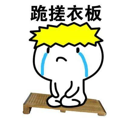 表情图