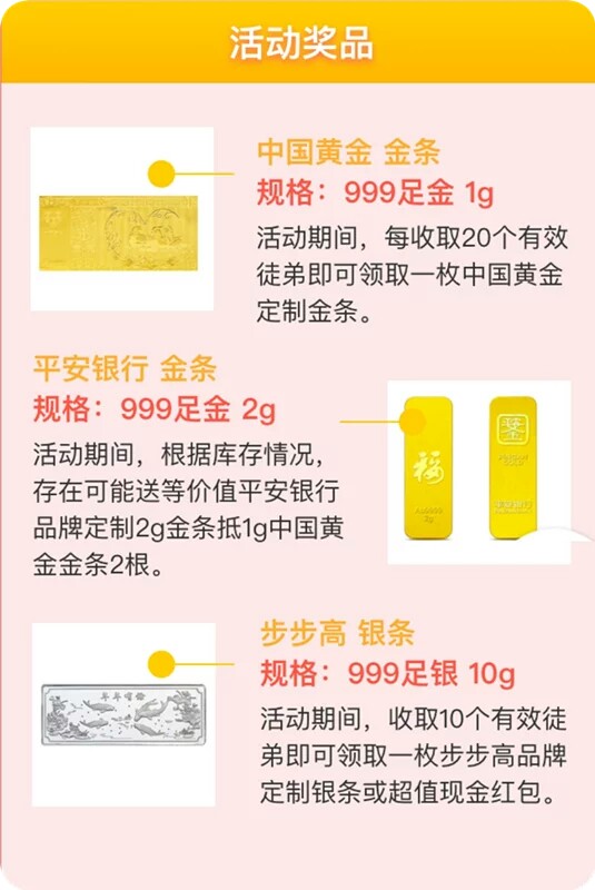 淘新闻截图2