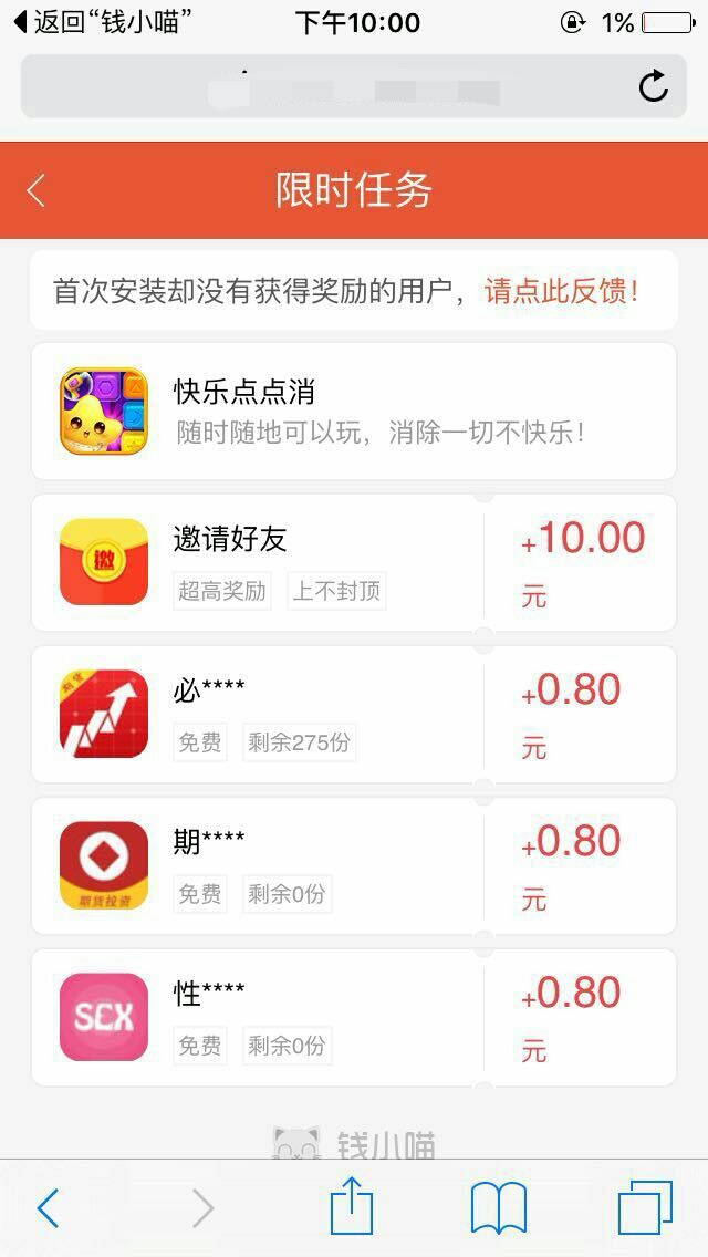 钱小喵