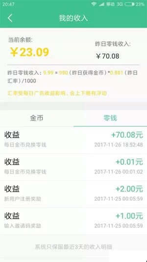 多多小说
