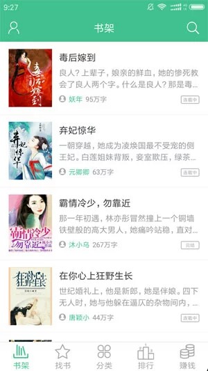 多多小说