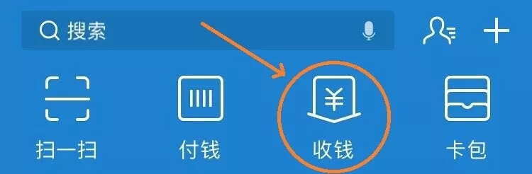 支付宝红包