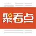 聚看点-注册送1元