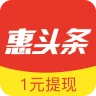 惠头条-注册送1元,可直接提现