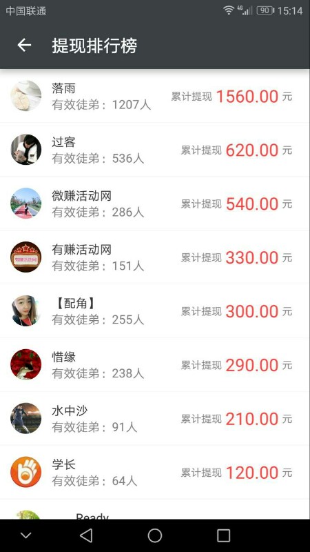 淘小说