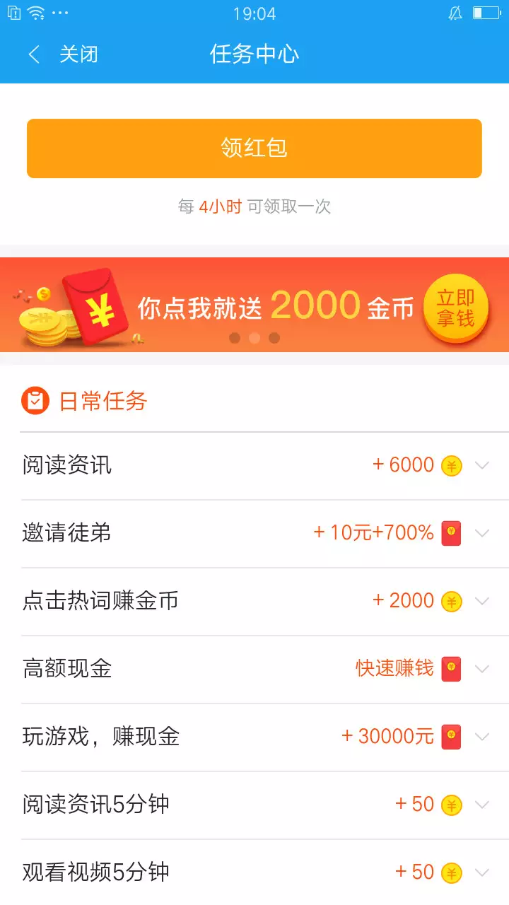 百姓头条