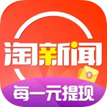 淘新闻-注册送3-200元