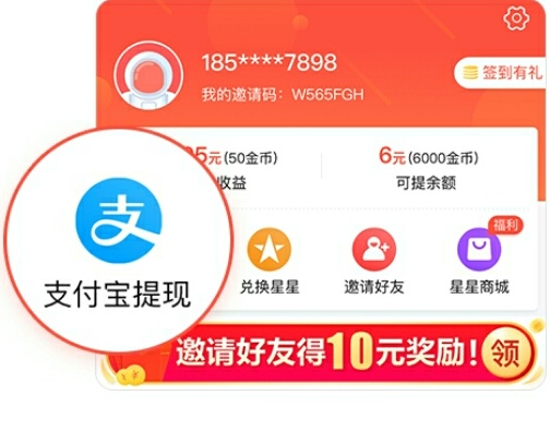 玩赚星球截图3
