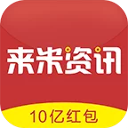 来米资讯
