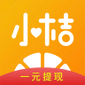 小桔文摘