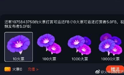 火牛视频