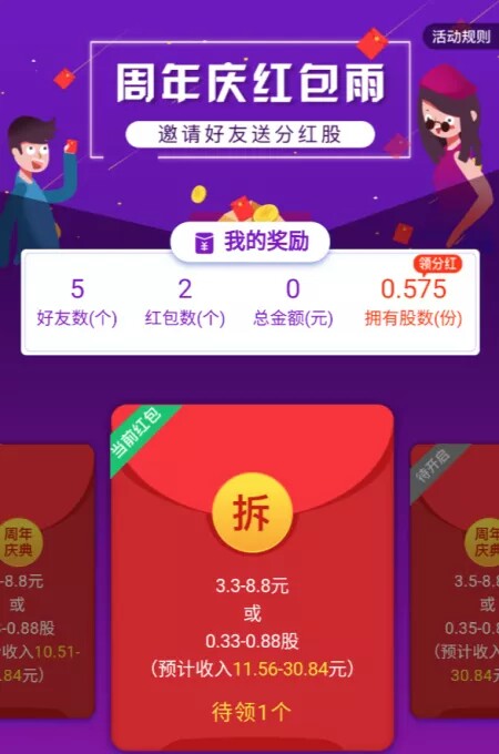 淘新闻下载