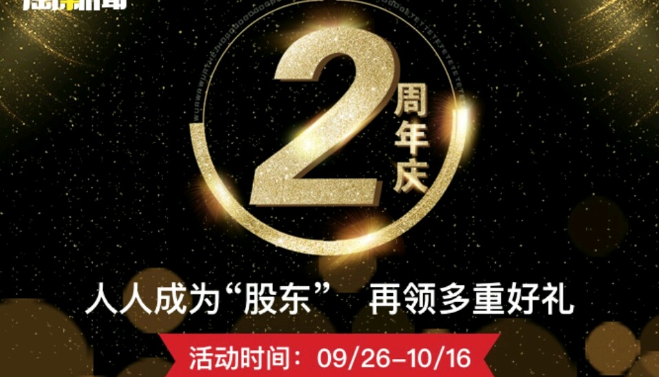 淘新闻